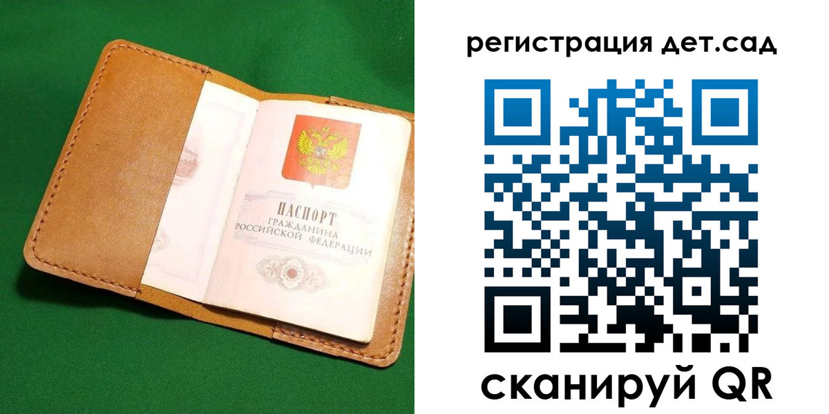 прописка в квартире в Ставропольском крае