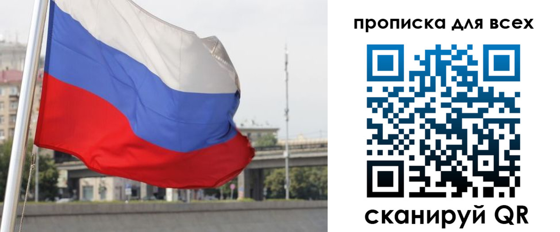 форма 3 в Ставропольском крае