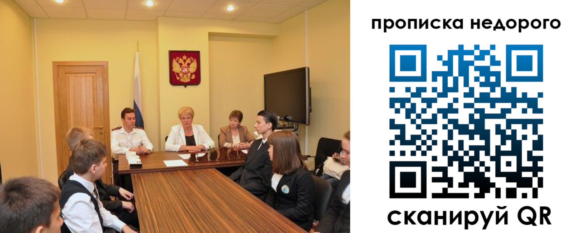 временная прописка в Ставропольском крае