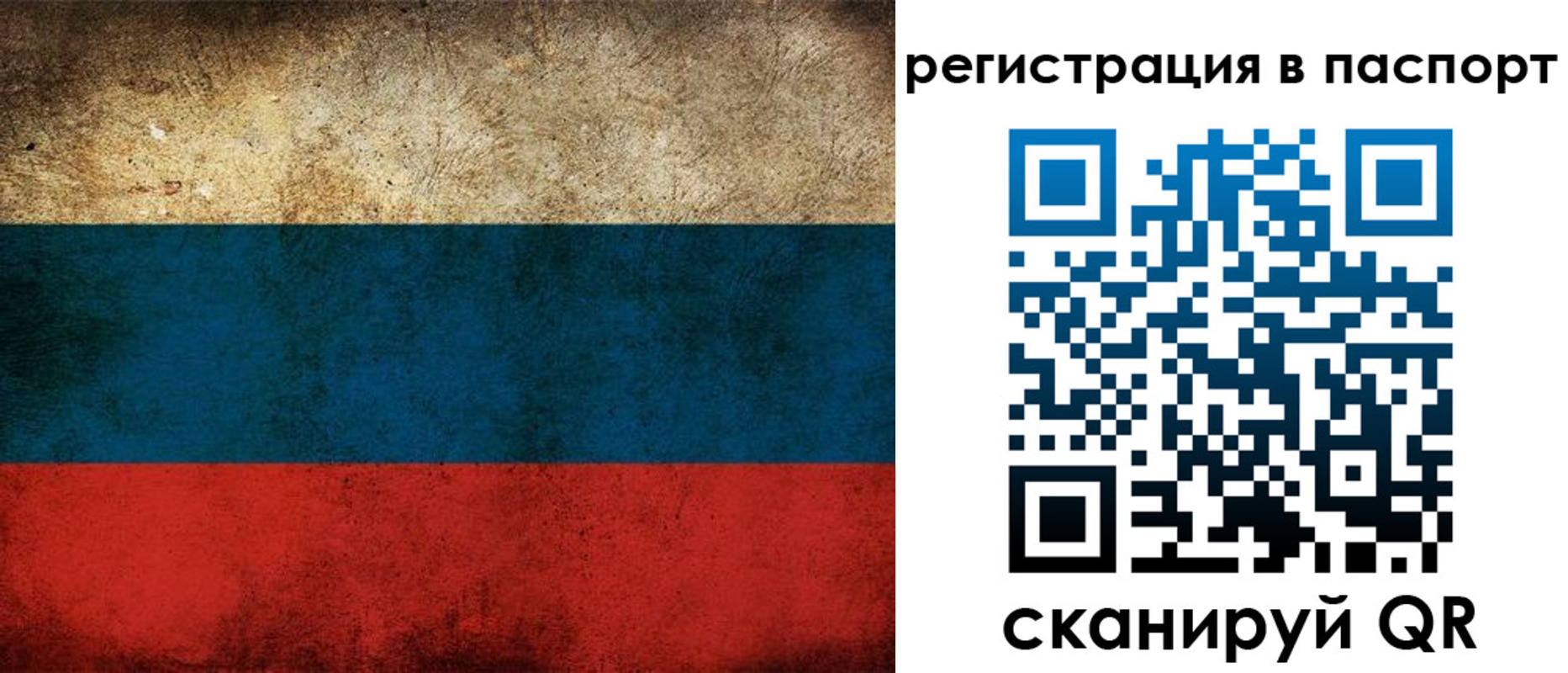 регистрация для дет. сада в Ставропольском крае